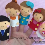 mmobake_baa様専用