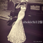 shokichi12様専用出品