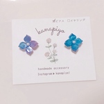 紫陽花のピアス