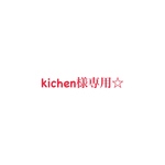 kichen様専用☆ハートレモンといちごのiPhone7.8ケース