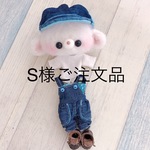 S様ご注文品☆アニマルドール！めえめえ君ヘッド＋アウトフィット一式♪