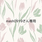 オーガニックコットン立体マスク(西村大臣マスク 夏用)