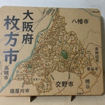 大阪府枚方市パズル《受注製作》