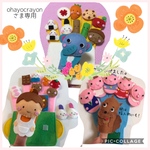 ohayocrayon様専用　手袋シアター