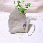 《ラベンダー②》 夏用 ワンポイント刺繍リネンマスク
