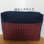 マルチポーチ　オムツポーチ　外ポケット付き