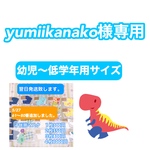 立体マスク