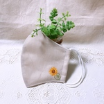 《ひまわり②》夏用 ワンポイント刺繍リネンマスク