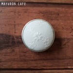 マカロン缶　刺繍生地　オフホワイト