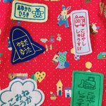 mame様専用ページライオンさんフレームお名前ワッペン