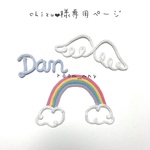 chizu❤︎様専用ページ