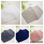 【送料無料】*°°接触冷感コットン素材*°°涼しさ重視◎　日本製ベルギーリネン100％麻　マスク　大人Mサイズ　カラー選択