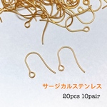 20個◎サージカルステンレス ピアスフック ゴールド