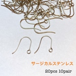 20個◎サージカルステンレス ピアスフック シルバー