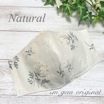 販売開始❤️夏用マスク【Natural】フラワーレース柄　デコレクションズ　ひんやり　冷感　夏マスク　薄ベージュ　夏　花柄　UVカット