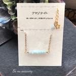 天然石アマゾナイトのシンプルブレスレット