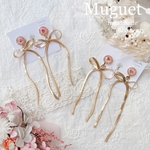 🎀ribbon  chain🎀