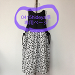 2wayエプロンワンピース