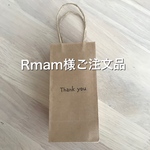 ご注文品(^^)