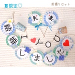 夏限定セット❤︎結婚式♡ウエディング♡和装前撮りアイテム♡糸電話&夫婦プロップス&結婚しましたガーランド