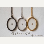 空をまとうペンダント