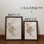 帯揚げリメイク壁飾り  壁掛けタイプ