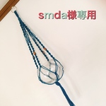 プラントハンガー 