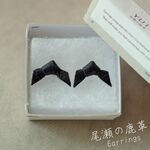 尾瀬の鹿革ozedeer　結ピアス（黒）