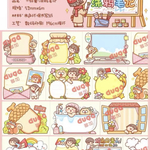 5/29発売 海外マスキングテープ 小麻薯系列   メモ