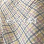 ckkytkさま専用