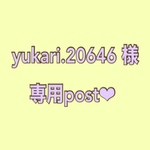 yukari.20646 様専用