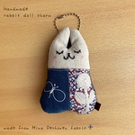 ミナペルホネン うさぎ ٭ ぬいぐるみ ٭ バッグチャーム.17