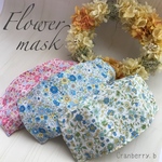 Flower mask＊夏に涼しい薄手マスク＊フィルターポケット付き