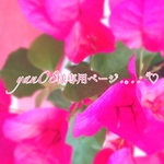 yan08様専用ページ.｡.:*♡