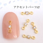 ネイル　アクセントパーツ　ラインストーン  カーブ