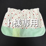 h i…様専用 《ボタンホール式》小学生サイズ帽子の日よけカバー