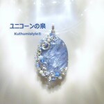 パライバカイヤナイトペンダント（ワイヤージュエリー☆ワイヤーアクセサリー☆ワイヤーラッピング天然石ネックレス）