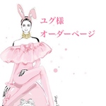 【ユグ様専用】宛名シール 差出人シール♡オーダー