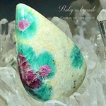 【蛍光鉱物！】ルビーイン カイヤナイト/ドロップカット【摩訶ふしぎな幻想石✨】約24×16mm/No:378【インド産】