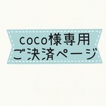 再販×③　リボン×ベージュドット☆リバーシブル　抱っこひもカバー3点セット