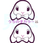 うちの子シール・ホーランド(No.145)