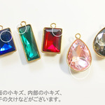【◆訳有品】(10個入)（アソート）ガラスストーンチャーム【64701】