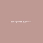 itomaigram 様 専用ページ / お薬手帳 fruit series ( cotton ) 3点 ＆ クリアケース 3点