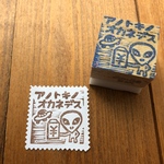 お金を返す時に便利なハンコ★アノ金　宇宙人
