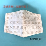 ハワイアン柄　ホワイト　Honu 大人用立体マスク　白　ラメ入り