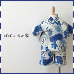 【送料無料】生成りに渋い菊が粋なベビー甚平（ブルー）