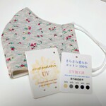 9＊【送料無料】UVマスク 