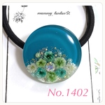 No.1402レジンヘアゴム スワロフスキーお花