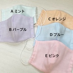 【受注製作】立体マスク☆和ざらし&Wガーゼ（幼児用サイズ〜大人用サイズ）