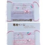 【低学年サイズ】夏用マスク、ゆめかわ⭐️移動ポケット
